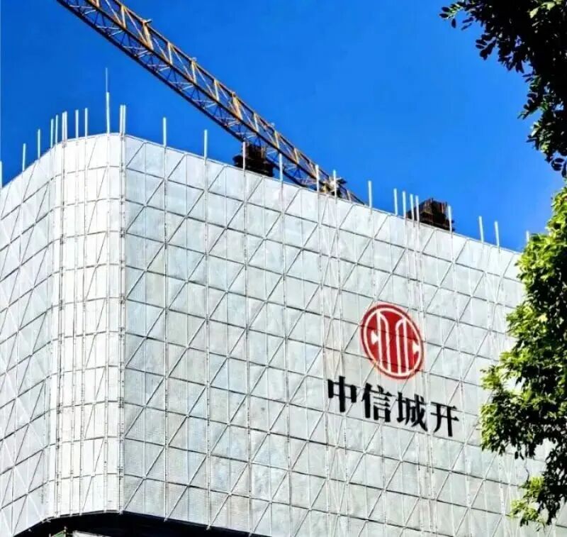 中信城开信悦湾工程进度图