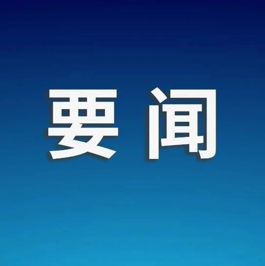 习近平回信勉励陆军步兵学院学员：好男儿志在四方