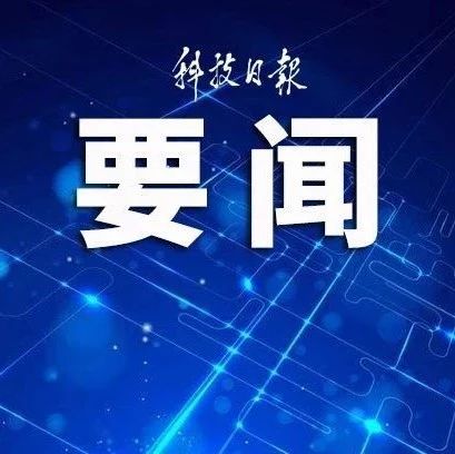 习近平：培养更多高素质技术技能人才、能工巧匠、大国工匠