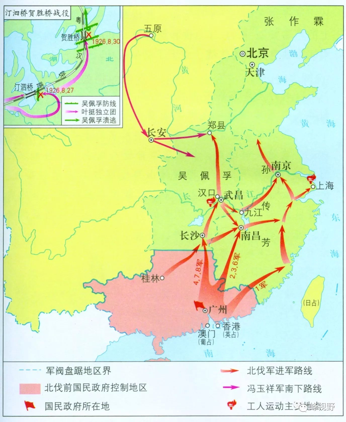 峰视野】Heinz:历史伟人蒋介石第一大贡献——坚持北伐,统一中国 峰视野】Heinz:历史伟人蒋介石第一大贡献——坚持北伐,统一中国