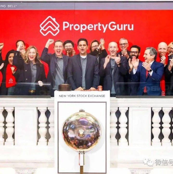 PropertyGuru与李泽楷旗下SPAC合并上市 作价超10亿美元