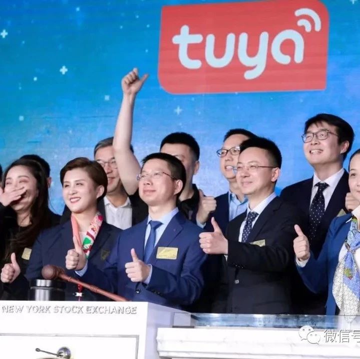 涂鸦智能通过聆讯：拟回归香港上市 腾讯是重要股东