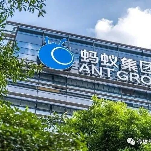 蚂蚁集团清仓36氪：收缩投资版图 后者市值已不足3000万美元