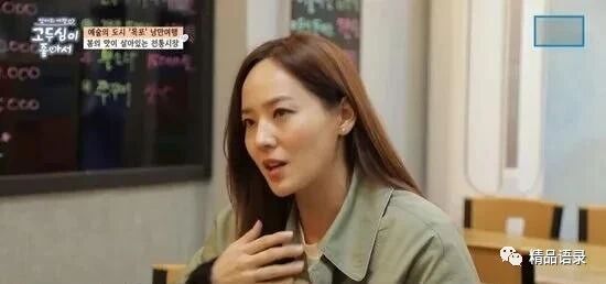 柳真讲述&ldquo;真的不想出演《顶楼》,以挑战精神出演&rdquo;