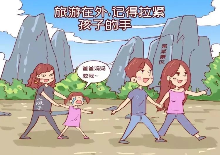 简篇-快乐过暑假,安全不放假—许昌智慧小学2023年暑期安全告知