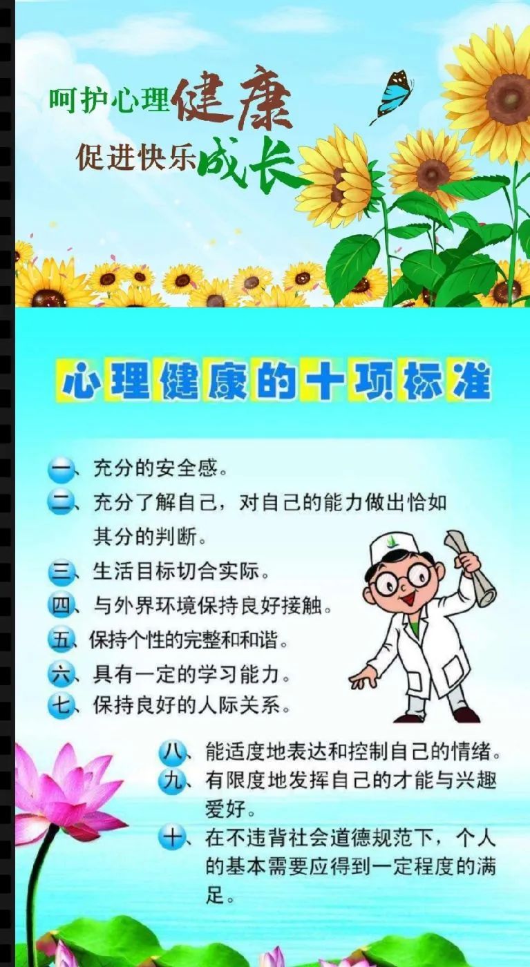 简篇-快乐过暑假,安全不放假—许昌智慧小学2023年暑期安全告知