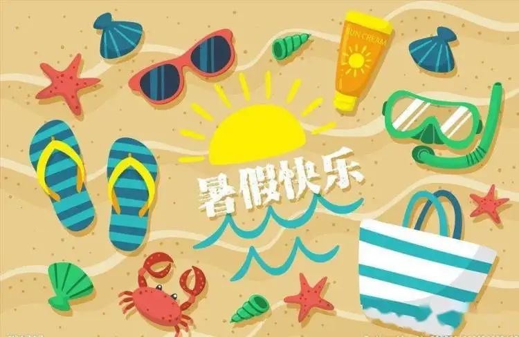 简篇-快乐过暑假,安全不放假—许昌智慧小学2023年暑期安全告知