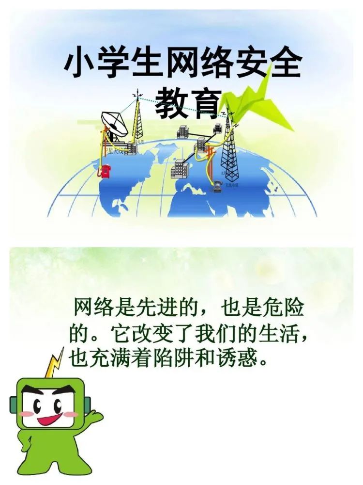 简篇-快乐过暑假,安全不放假—许昌智慧小学2023年暑期安全告知