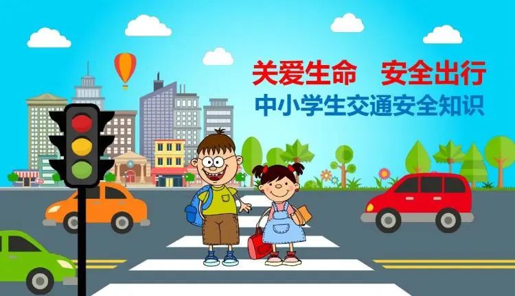 简篇-快乐过暑假,安全不放假—许昌智慧小学2023年暑期安全告知