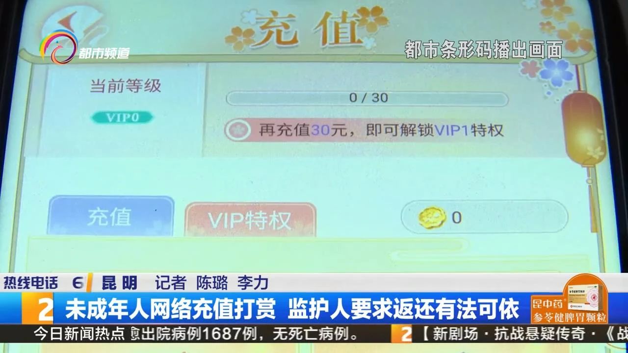 快手怎样充钱刷礼物