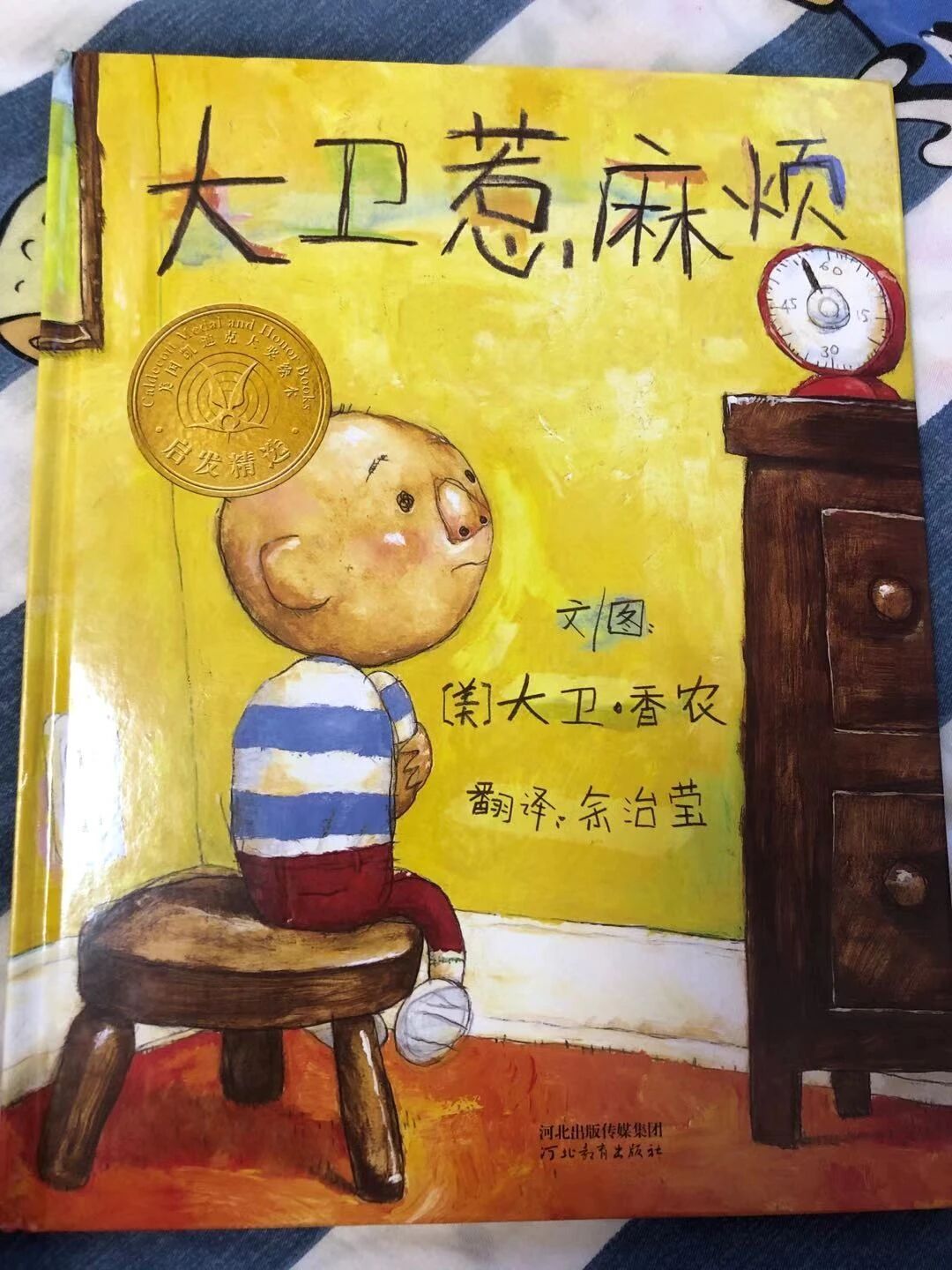 幸福故事汇——北京幸福童年幼儿园昌平政府街园-幼师课件网