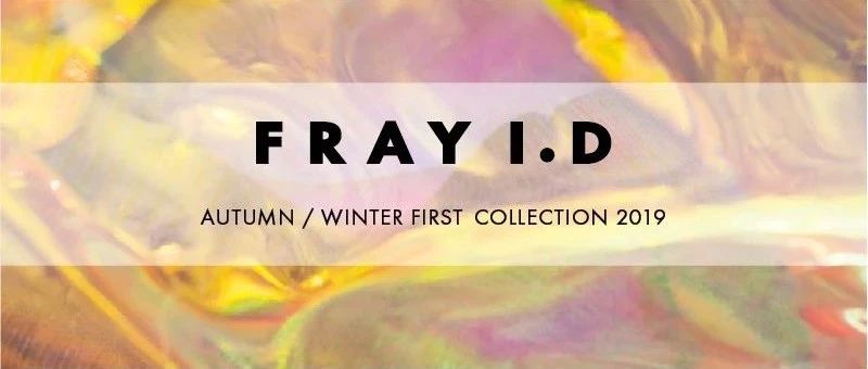 FRAY I.D | AUTUMN WINTER FIRST COLLECTION 2019