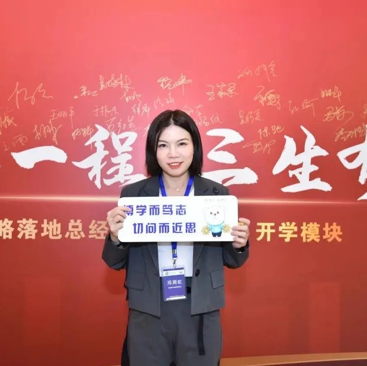 校友分享 | 竞争激烈的烘焙赛道，90后创业者如何突围成功？
