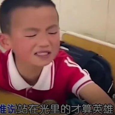 只要会唱《孤勇者》，家里的孩子不听话都难