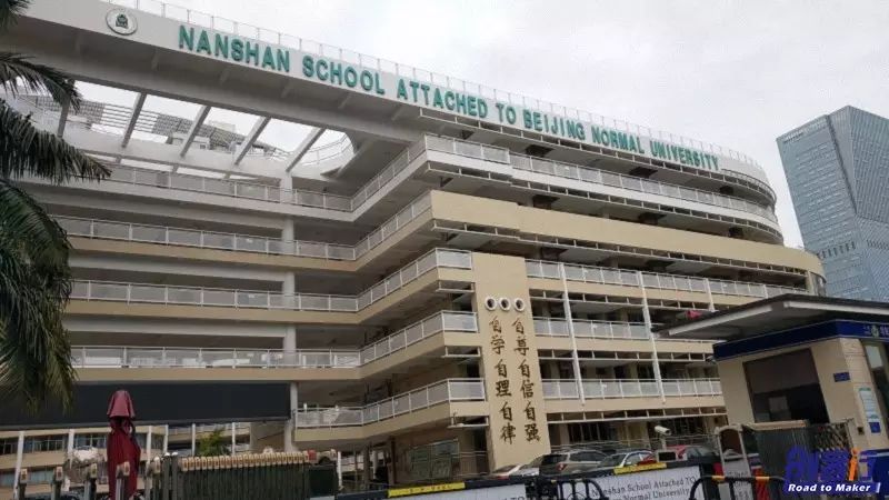 全民创客风