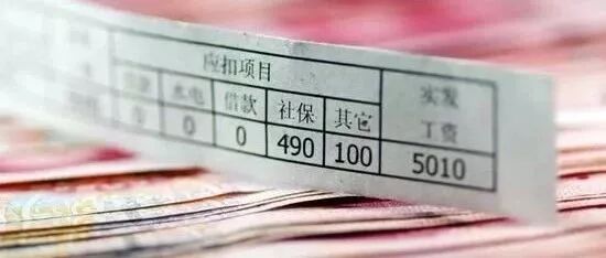 工资5000以下的，2021年就要面对现实了…