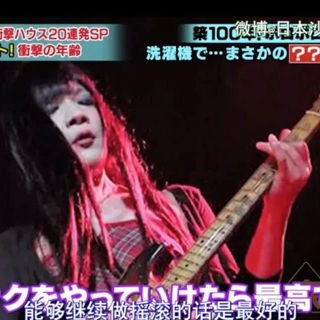 住了50年垃圾堆的日本吉他大叔，感动无数网友：人生很苦，但音乐很甜