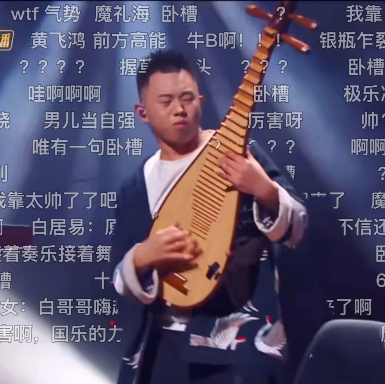 霍尊用脸听，方锦龙姨母笑，这个小哥的琵琶有多炸？