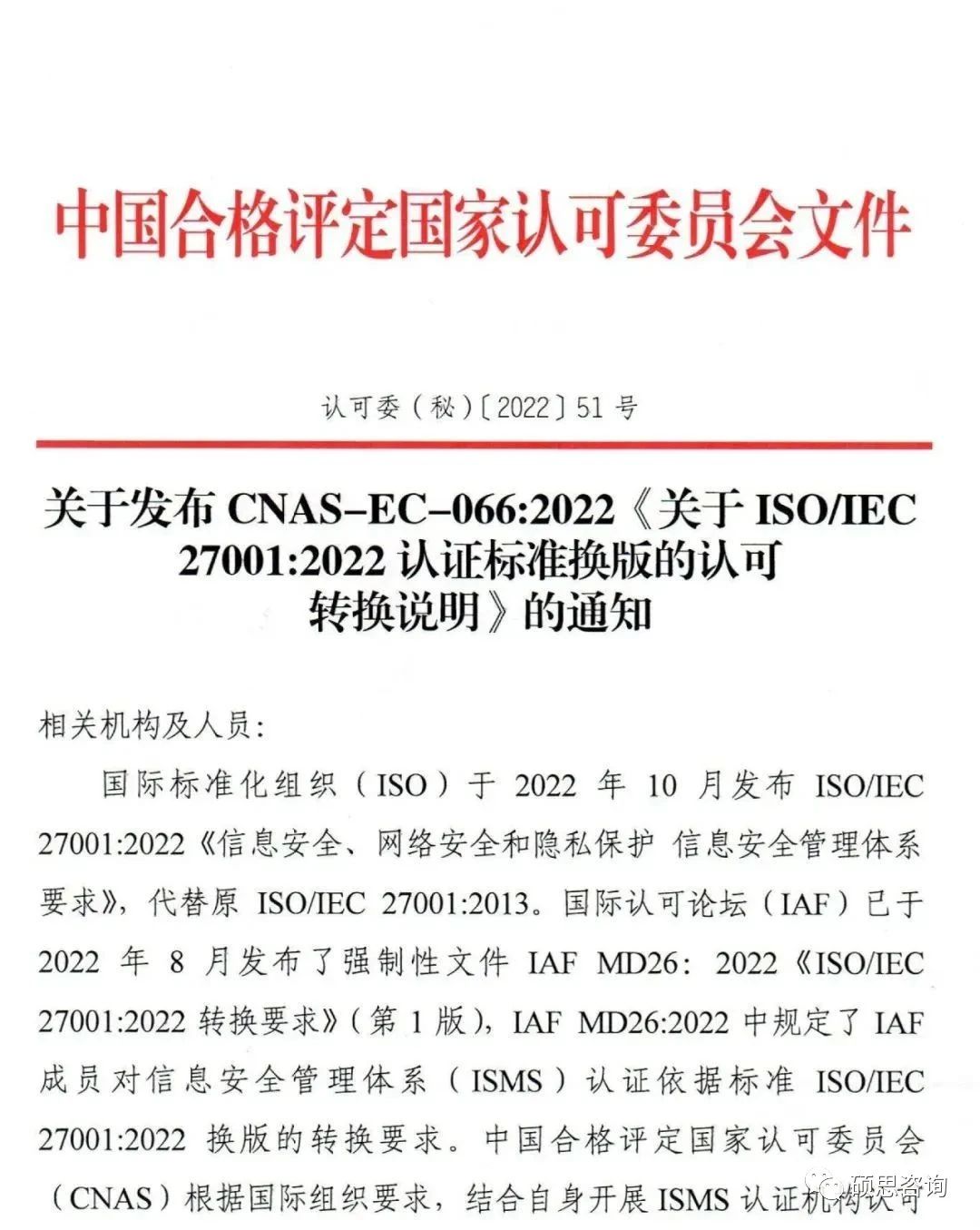 微信图片_20221118090543.jpg
