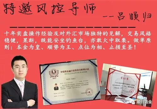 【新手必看】分析师吕顺归：投资黄金和投资股票的优劣比较