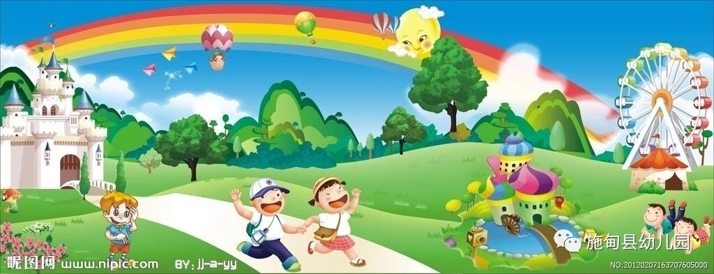 施甸县幼儿园开学“收心计划”，帮助宝宝快速回归幼儿园！-幼师课件网