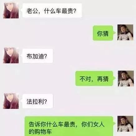 因为一条微信,三个家庭9人不幸...