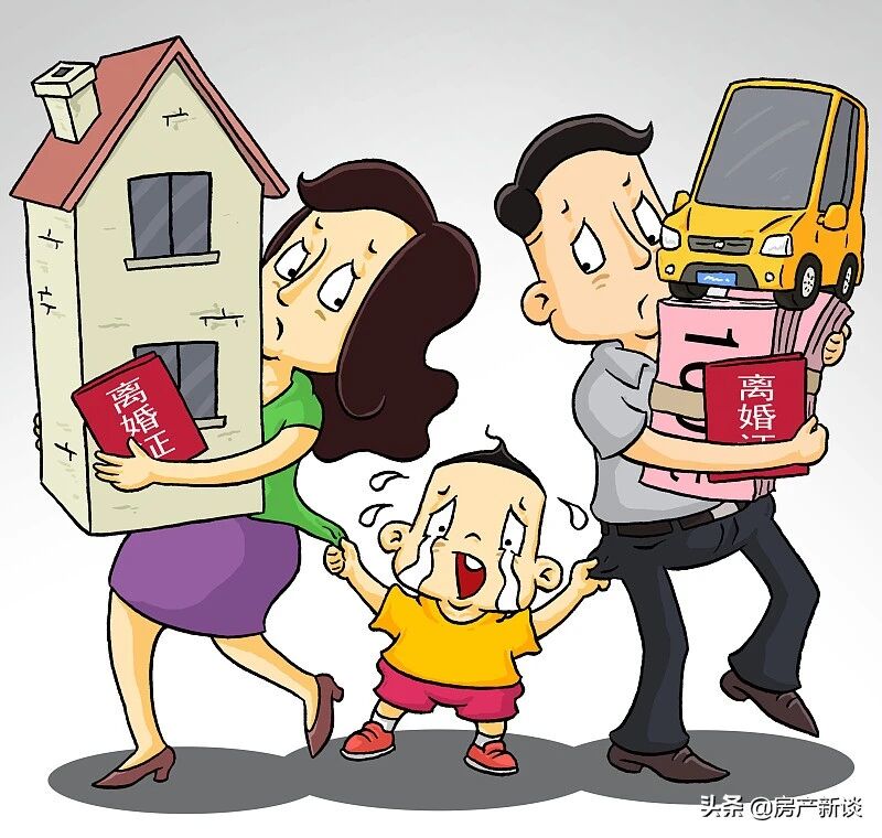 婚姻法规定：2021年起，6类财产离婚后不可分割