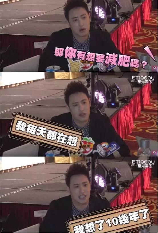 潘玮柏想减肥想了十几年,剧组差点被吃穷!网友:脸上写满了优秀