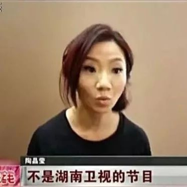 陶晶莹主持真的好吗?巩俐周杰伦舒淇都被坑,内地综艺为啥还请她