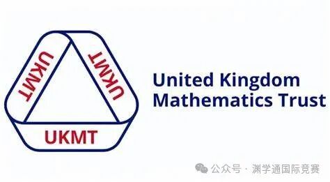 英国UKMT系列数学竞赛详解!中国赛区JMC/IMC/SMC哪些学生能参加?