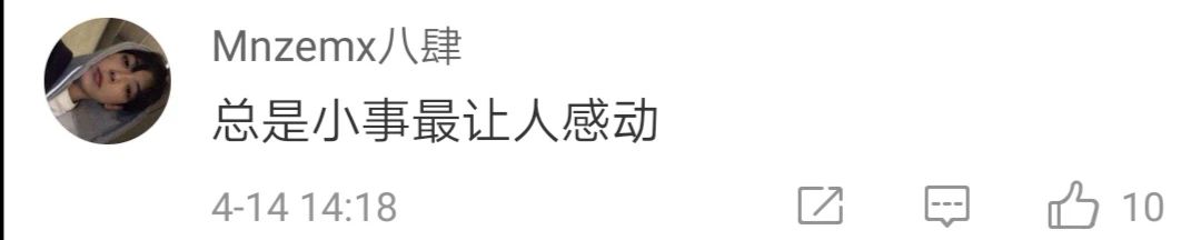 『武汉』【超暖】滞留武汉两个多月，回来后看到车窗上写了这10个字……