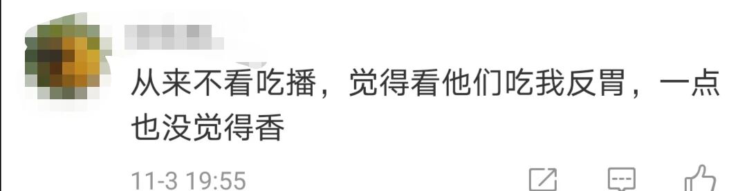 饮食|【关注】女子“吃播”后休克！这样吃饭真能“要了命”…