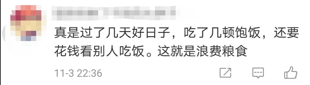 饮食|【关注】女子“吃播”后休克！这样吃饭真能“要了命”…