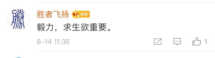 爷爷|【感动】从“生不如死”到“早日康复”……84岁老人用46张纸条记录ICU经历