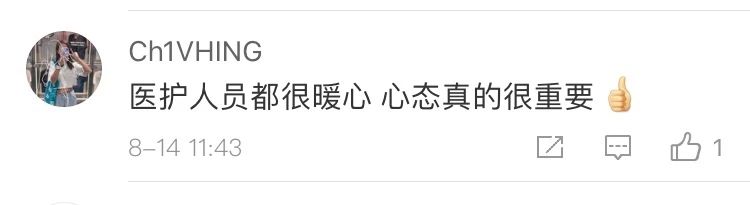 爷爷|【感动】从“生不如死”到“早日康复”……84岁老人用46张纸条记录ICU经历