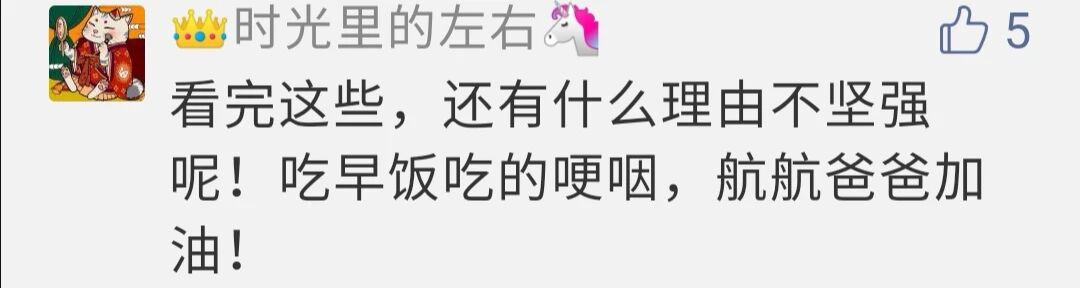 先生【泪目】大雨中，这些人的举动暖了一位爸爸的心