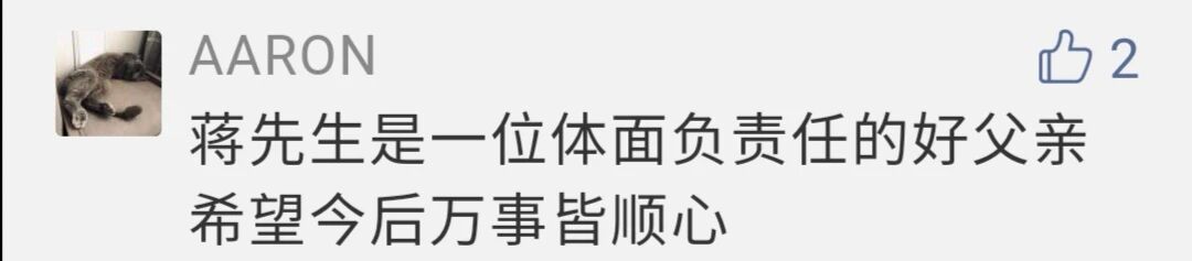 先生【泪目】大雨中，这些人的举动暖了一位爸爸的心