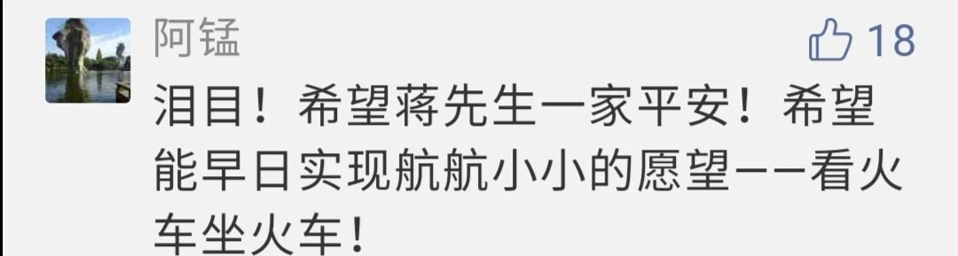 先生【泪目】大雨中，这些人的举动暖了一位爸爸的心