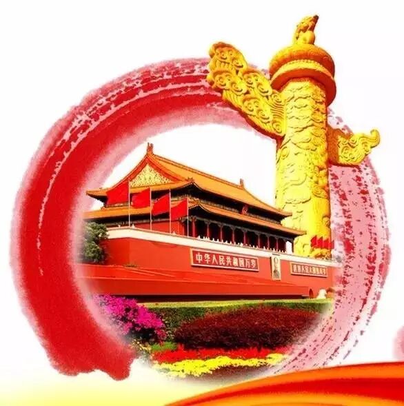 微信公众平台编辑器虚线边框国庆图文文章模板素材样式下载