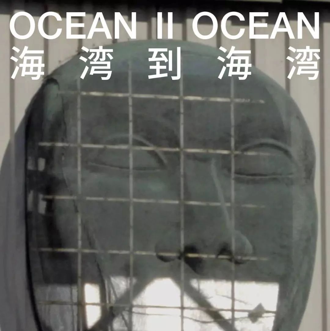 չѶ | Cyprien Gaillard嵽壨Ocean II Ocean2019.11.07