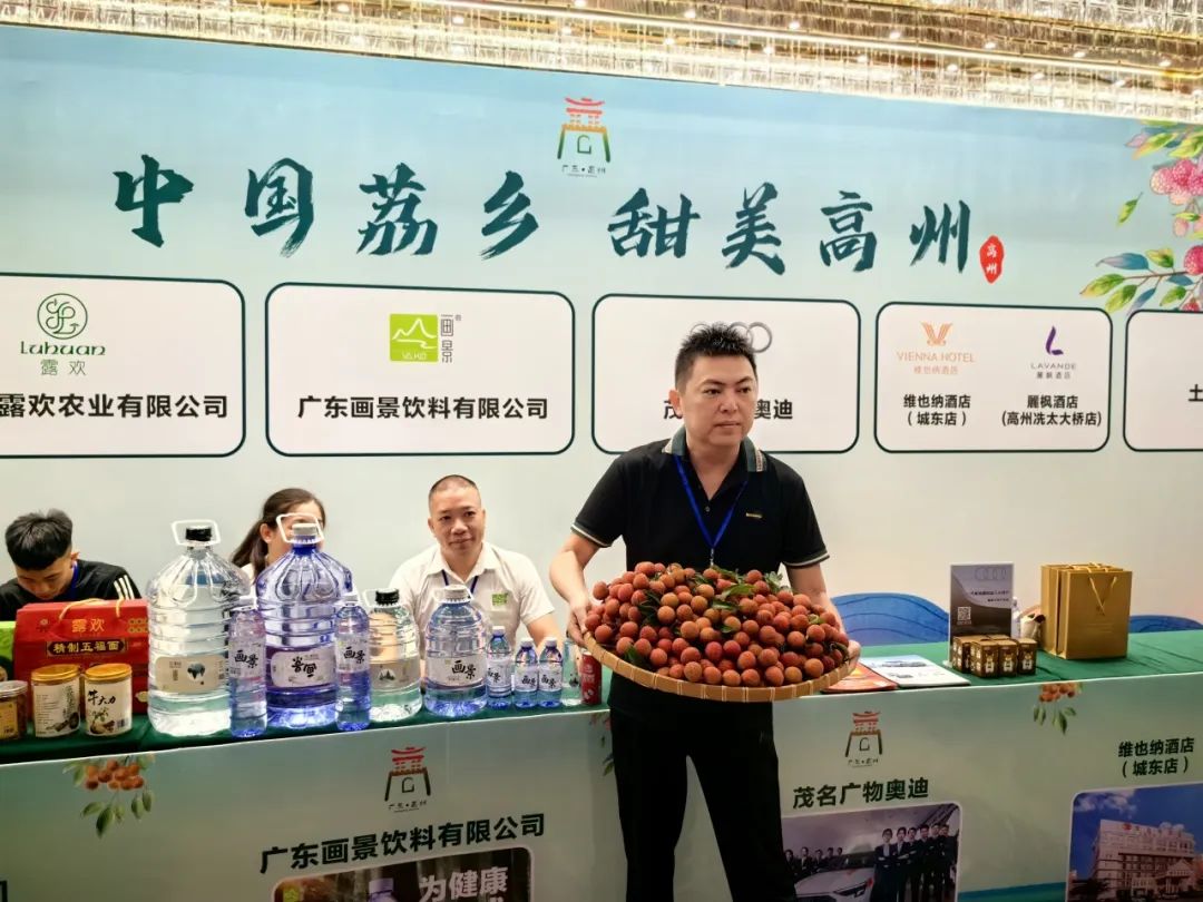 阳江市旅游协会旅行社分会参加“中国荔乡  甜美高州”高州市文旅招商推介会邀请采风踩点活动