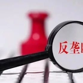 中美科技巨头们要“倒霉”了？一大波反垄断法案在路上！