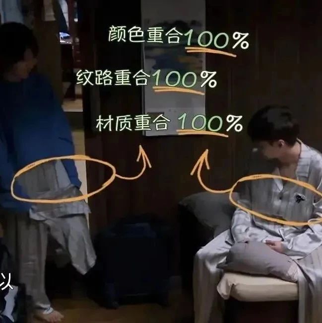 他俩来真的？！