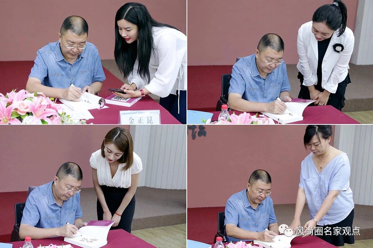 金正昆教授给同学们签字留念