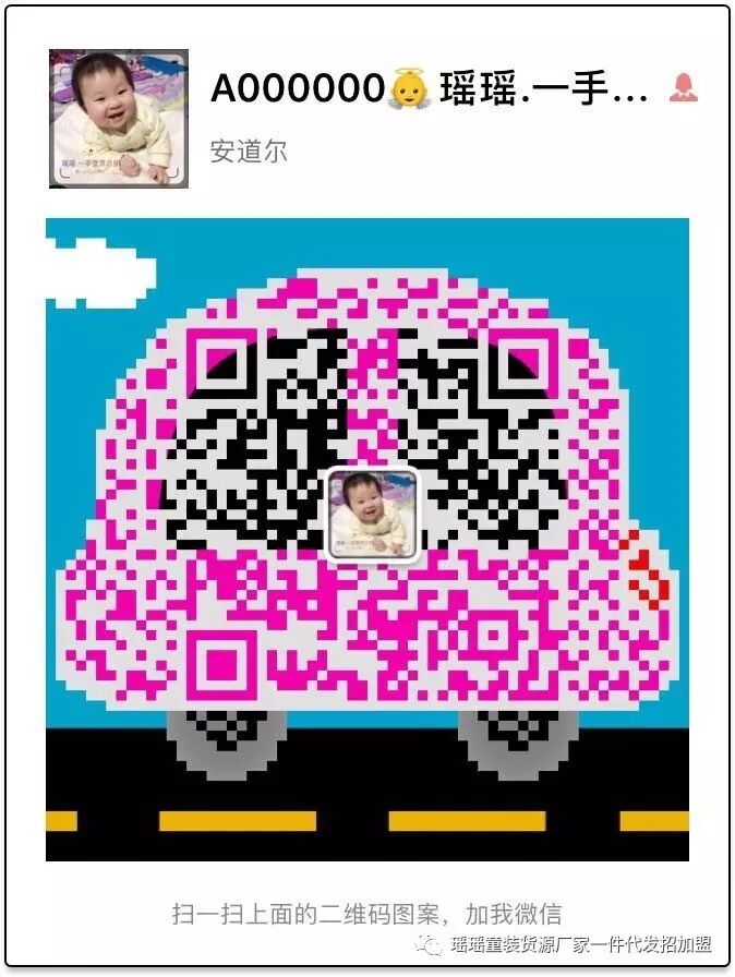 2017童装市场分析报告:二胎政策对童装市场的影响力-怀孕期