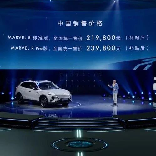 发布会上星直播显大气！新车两大不足是难题