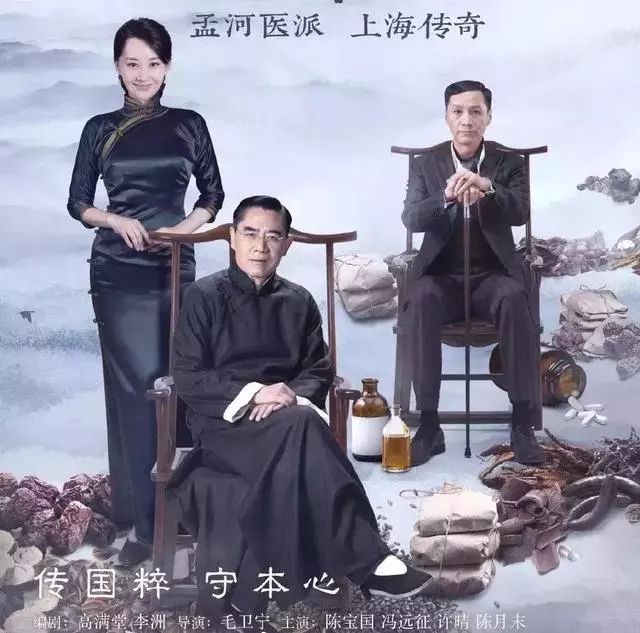 陈宝国新剧收视远高于《芝麻胡同》,为何豆瓣评分却只有6.5