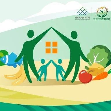 直播预告 | 2021全民营养周暨“5•20”中国学生营养日启动仪式