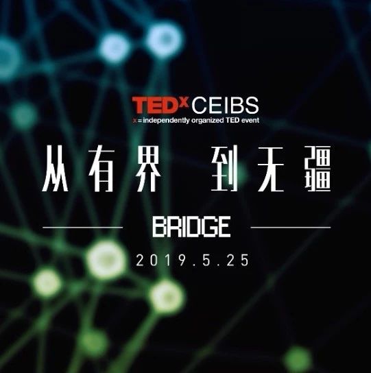 Ʊ|TEDxCEIBS2019Bridgeн絽޽Լ5£