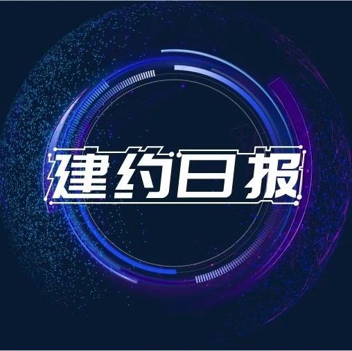 「建约日报 02.23」1月国内动力电池装车8.7GWh；现代IONIQ（艾尼氪）5正式全球首发